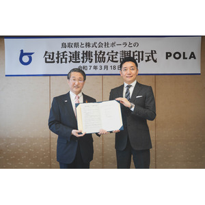 ポーラ、鳥取県との包括連携協定を締結