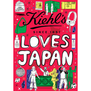 「Kiehl’s LOVES JAPAN 2023」発売記念～キールズと一緒に、肌も、自分も解き放つ夏を～「Kiehl’s LOVE YOUR SKIN」POP UP EVENT開催