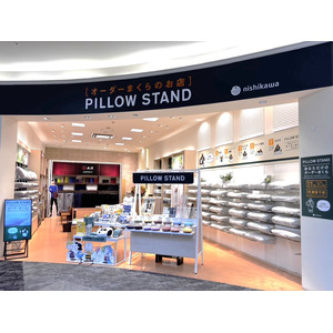 その場で作成・当日お持ち帰りで、その日の夜から理想の眠りを実現「オーダーまくらの店　PILLOW STAND イオンモール姫路大津店」6月20日（金）にオープン！