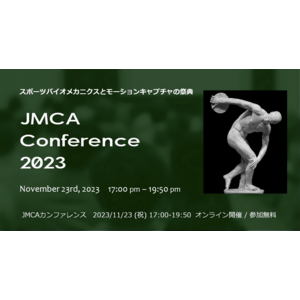 JMCA Conference 2023