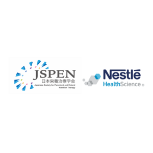 ネスレ ヘルスサイエンスが、『第39回日本臨床栄養代謝学会学術集会』にて、研究と取り組みの成果3演題を発表