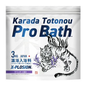 「日本の若い世代のアスリートをサポートしたい」想いが生んだ入浴料【Karada Totonou ProBath】新発売