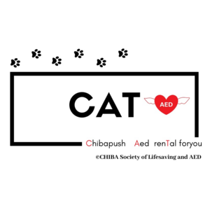 AED支援プロジェクト「CAT プロジェクト」を開始します