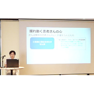 『患者さんを支えるために知っておきたいこと　家族ができる抗がん剤治療中のサポート』／第191回ホロニクス公開医学講座 動画配信