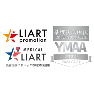 ライアートプロモーション、薬機法・医療法を遵守する事業者向け認定資格「YMAA」団体認証シルバーマーク（薬機法医療法遵守広告代理店認証）を取得し、更なる価値を提供へ