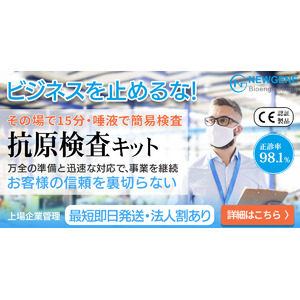 Tsグループ11月1日付けでトライトグループへ変更 グループ3社の社名を変更 新社名 新体制でさらなる事業拡大を目指す Prtimes 時事メディカル 時事通信の医療ニュースサイト