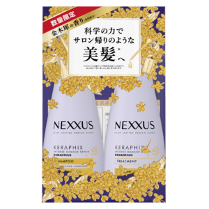 【数量限定発売】NEXXUSから初の季節限定製品が登場 秋の訪れを感じる甘くて芳醇な金木犀の香りで美髪ケア