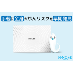 神奈川県藤沢市のふるさと納税返礼品「N-NOSE」取り扱い事業者が9社へ拡大