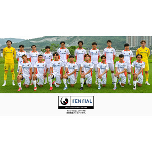 TENTIAL、Jリーグと未来育成パートナー契約を締結　次世代選手のコンディショニングをサポート