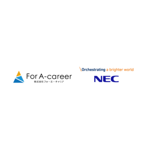 福祉業界特化型採用コンサルティングを行う株式会社For A-careerが、NECと業務提携を締結
