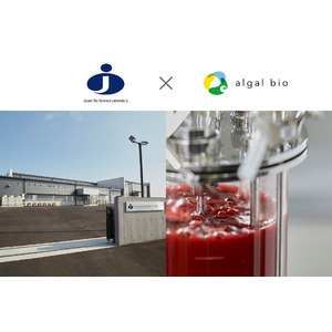 アスタキサンチン高含有の藻類製造、商用化へ - アルガルバイオと日本生物科学研究所の共同開発が結実