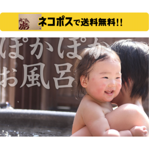 送料無料！お試し限定特別価格の竹酢液300ml発売開始！