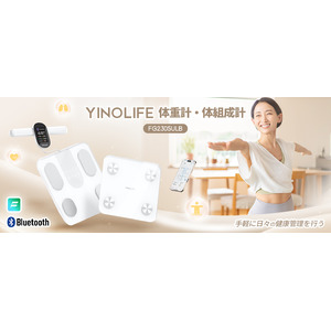 28項目計測で全身徹底解析！YINOLIFE 8電極式体組成計FG2305ULBが新登場！