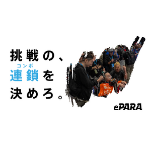 株式会社ePARA、「インパクトスタートアップ宣言」を発表