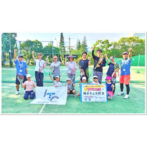 スポーツを通じた親子のふれあい　なかよし親子テニス夏休み無料体験会は笑顔いっぱいで無事終了