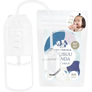 新登場！独自開発の「やわふわ真空設計」で一番赤ちゃんに優しい鼻吸い器「SUUSUU PANDA」