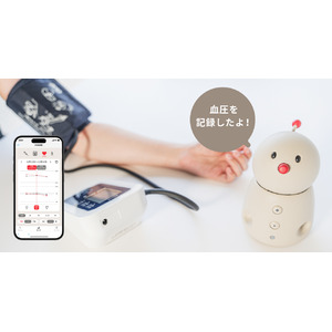 コミュニケーションロボット「BOCCO emo」に、日々の血圧測定や記録を楽しくする新機能。ヘルスケア機器との無線接続が可能に