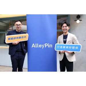 アリピン株式会社（ AlleyPin ) 、シリーズ A ラウンドで 250 万米ドルを調達 ! 医療機関のデジタルトランスフォーメーションを推進し、グローバル展開へ