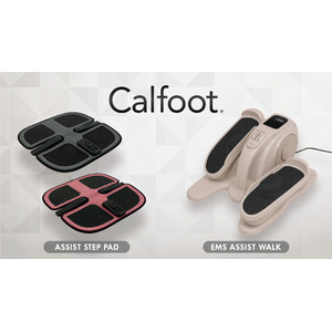 人気商品カルフットが進化！新ブランド『Calfoot』からアシストステップパッド＆EMSアシストウォークが登場！