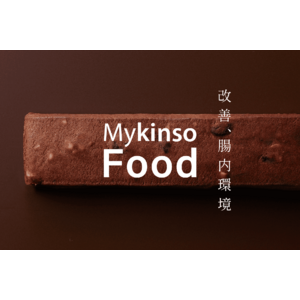 Mykinso Food「酪酸菌を増やすバー」7月31日（月）販売開始