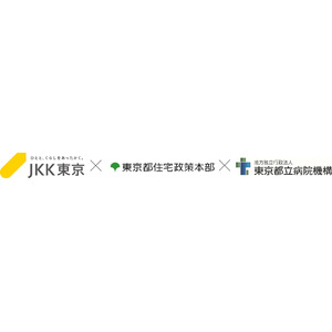 【3者共催】JKK東京×東京都×東京都立病院機構がJKK住宅＆都営住宅＆近隣にお住まいの高齢者を対象としたイベントを八王子市で開催！
