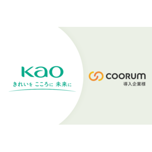 花王株式会社がオーラルケア事業においてロイヤル顧客プラットフォーム「coorum(コーラム)」を導入