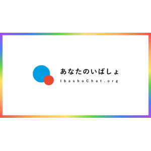 あなたのいばしょと日比谷花壇、「東京レインボープライド2025」で『身につけるミニブーケ』を提供