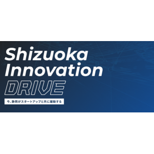 ベスプラ、静岡県「Shizuoka Innovation DRIVE」に採択