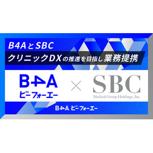 自由診療クリニック特化型のDXツール『B4A（ビーフォーエー）』がSBCメディカルグループホールディングスと業務提携