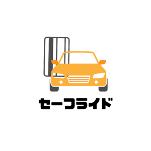 【日本初※】高齢者の免許返納をサポートする株式会社セーフライドを福岡で設立　説得から車の買取り、返納後の生活まで支援するソーシャルスタートアップ