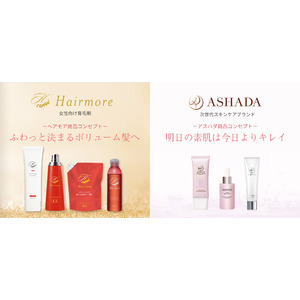 【Amazon】7月15日（火）よりRAVIPA商品どれでも2点以上同時にご購入で「10％OFF」【育毛剤・シャンプー・クレンジング・美容液・クリーム・サプリメント】