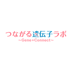 「最先端医療を、社会の力に。」アンジェスとクオン、遺伝子医薬の未来を支えるオンラインプラットフォームを始動