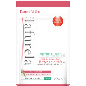 Kampoful Lifeシリーズから、睡眠の質向上に役立つ機能性表示食品 「ラフリラ」を新発売