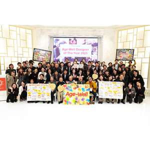 【イベントレポート】　　　　　　　　　　　　　　　　　　　　「Age-Well Designer of The Year 2025」を初開催