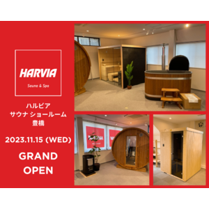 愛知県豊橋市にハルビア サウナ ディーラーが誕生！体験型ショールームOPEN