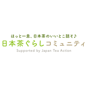 未来づくりカンパニーとクオン、“日本茶”がテーマのファンコミュニティを開設