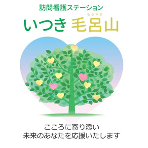 より多くの人々にやさしいサービスをお届け！埼玉県内13ヶ所目の「訪問看護ステーション」を令和6年9月2日(月)毛呂山に開設