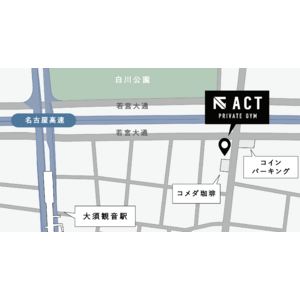 完全貸切プライベートジムACT（アクト）が、名古屋大須に誕生。ペアでも同料金で利用可能。