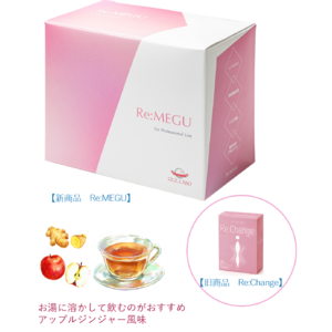 新成分配合！新しく生まれ変わったサプリメント「Re:MEGU」販売開始のお知らせ