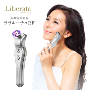 【美顔器 ララルーチュRF】がAmazon「プライム感謝祭」に最安値で登場！2023年10月14日(土)～15日の2日間開催　