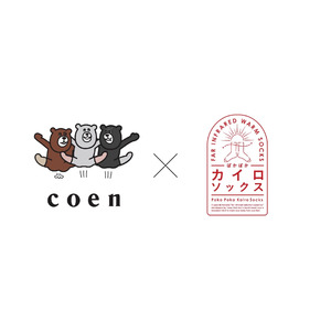 【数量限定】カジュアルファションブランド「coen」と履くだけで足元の温感+3.6℃の「ぽかぽかカイロソックス」の限定コラボが発売開始！