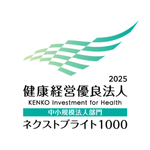 株式会社オクタウェル、「健康経営優良法人2025　中小規模法人部門　ネクストブライト1000」に認定