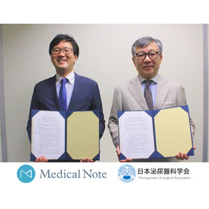 メディカルノート、日本泌尿器科学会と医療情報の発信における連携を開始