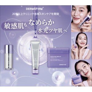 韓国で20年のスキンケア開発実績 DERMAFIRM(ダーマファーム)の『R4』からグルタチオンシリーズがついに実店舗でも販売開始！