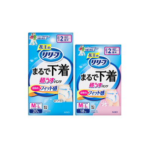 さらなる”下着らしいフィット感”の向上！花王の大人用おむつ「リリーフ まるで下着」が改良新発売