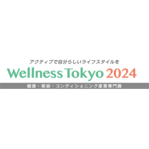 【ピラティスサーチ、「ウェルネス東京2024」に出展決定！】