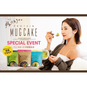 【ちゃぴさん×嫁マグ】ドンキで初！スペシャルイベント開催！！
