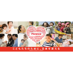 ＜フローレンス＞東京マラソン2025チャリティランナープログラムを公開！