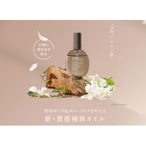 10秒※でサロン級！形状キープ＆ダメージケアを叶える質感補修ヘアオイル 「Silky Salon Damage Protect Oil」が新登場