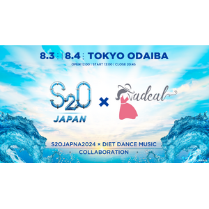 夏までに踊って瘦せて、水かけ音楽フェス「S2O JAPAN 2024」へ行こう！！ 国内最大級のダイエットメディア「Ladeal」とコラボダイエット企画始動！